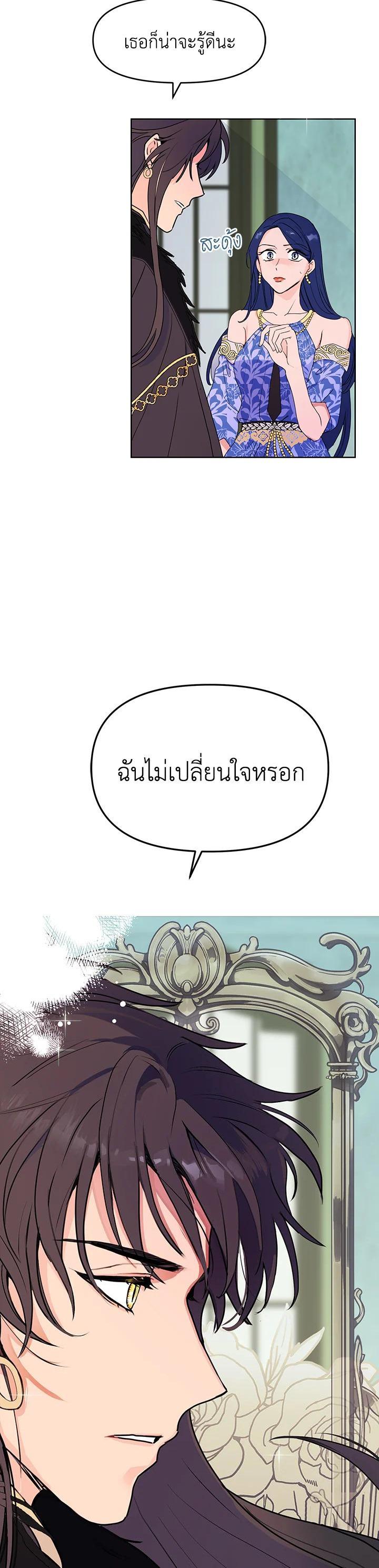 Manga-lc-com อ่านมังงะ อ่านการ์ตูน ออนไลน์ ฟรี Forget About My Husband, I’d Rather Go Make Money ตอนที่ 1 2 3 4 5 6 7 8 9 10 11 12 13 14 ฟรี ไม่มีโฆษณา Manga-lc - อ่าน มังงะ อ่าน การ์ตูน ออนไลน์ อ่านมังงะ ฟรี