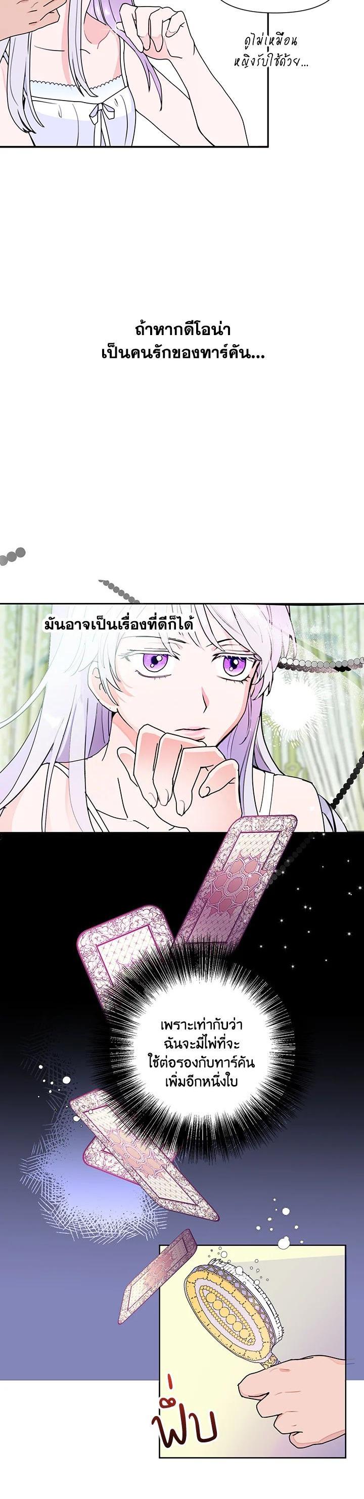 Manga-lc-com อ่านมังงะ อ่านการ์ตูน ออนไลน์ ฟรี Forget About My Husband, I’d Rather Go Make Money ตอนที่ 1 2 3 4 5 6 7 8 9 10 11 12 13 14 ฟรี ไม่มีโฆษณา Manga-lc - อ่าน มังงะ อ่าน การ์ตูน ออนไลน์ อ่านมังงะ ฟรี