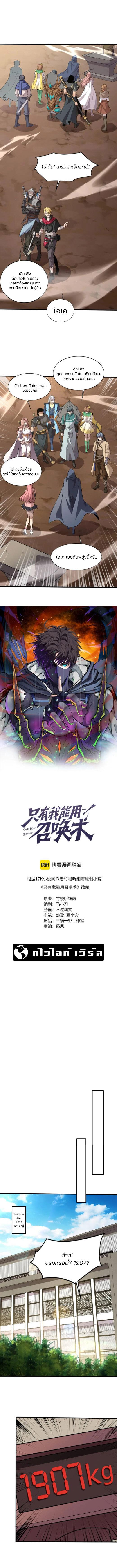 Manga-lc-com อ่านมังงะ อ่านการ์ตูน ออนไลน์ ฟรี SSS-Rank Lone Summoner ตอนที่ 1 2 3 4 5 6 7 8 9 10 11 12 13 14 ฟรี ไม่มีโฆษณา Manga-lc - อ่าน มังงะ อ่าน การ์ตูน ออนไลน์ อ่านมังงะ ฟรี