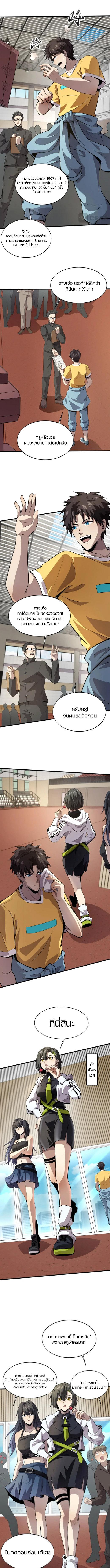 Manga-lc-com อ่านมังงะ อ่านการ์ตูน ออนไลน์ ฟรี SSS-Rank Lone Summoner ตอนที่ 1 2 3 4 5 6 7 8 9 10 11 12 13 14 ฟรี ไม่มีโฆษณา Manga-lc - อ่าน มังงะ อ่าน การ์ตูน ออนไลน์ อ่านมังงะ ฟรี