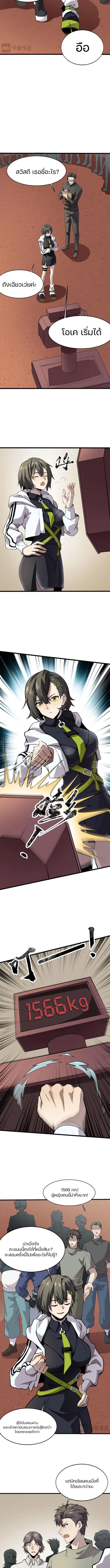 Manga-lc-com อ่านมังงะ อ่านการ์ตูน ออนไลน์ ฟรี SSS-Rank Lone Summoner ตอนที่ 1 2 3 4 5 6 7 8 9 10 11 12 13 14 ฟรี ไม่มีโฆษณา Manga-lc - อ่าน มังงะ อ่าน การ์ตูน ออนไลน์ อ่านมังงะ ฟรี