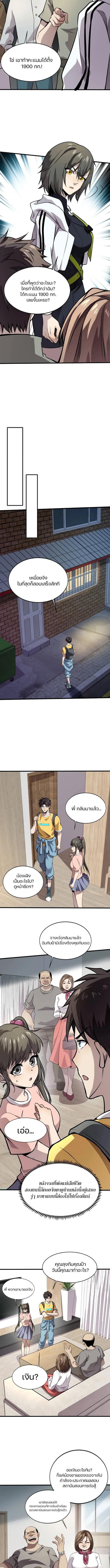 Manga-lc-com อ่านมังงะ อ่านการ์ตูน ออนไลน์ ฟรี SSS-Rank Lone Summoner ตอนที่ 1 2 3 4 5 6 7 8 9 10 11 12 13 14 ฟรี ไม่มีโฆษณา Manga-lc - อ่าน มังงะ อ่าน การ์ตูน ออนไลน์ อ่านมังงะ ฟรี