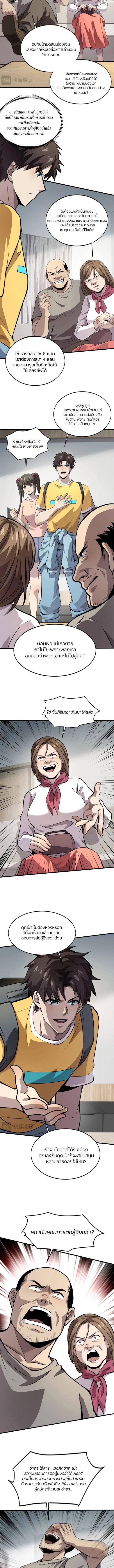 Manga-lc-com อ่านมังงะ อ่านการ์ตูน ออนไลน์ ฟรี SSS-Rank Lone Summoner ตอนที่ 1 2 3 4 5 6 7 8 9 10 11 12 13 14 ฟรี ไม่มีโฆษณา Manga-lc - อ่าน มังงะ อ่าน การ์ตูน ออนไลน์ อ่านมังงะ ฟรี