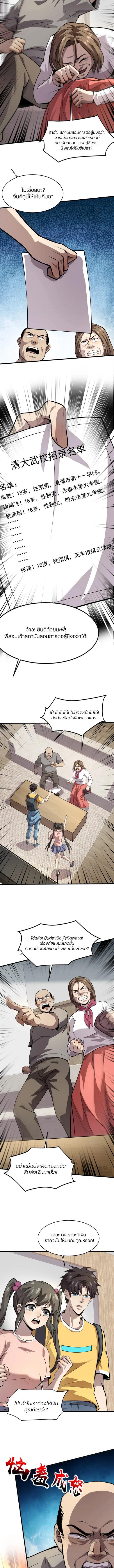 Manga-lc-com อ่านมังงะ อ่านการ์ตูน ออนไลน์ ฟรี SSS-Rank Lone Summoner ตอนที่ 1 2 3 4 5 6 7 8 9 10 11 12 13 14 ฟรี ไม่มีโฆษณา Manga-lc - อ่าน มังงะ อ่าน การ์ตูน ออนไลน์ อ่านมังงะ ฟรี