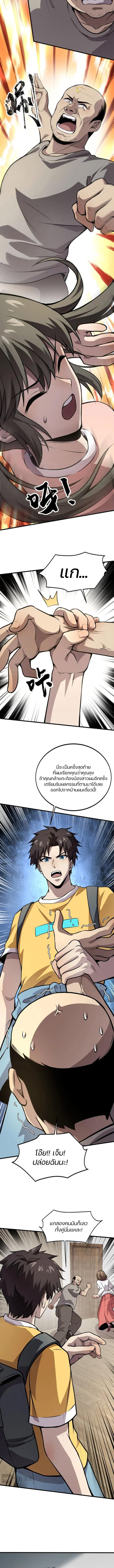 Manga-lc-com อ่านมังงะ อ่านการ์ตูน ออนไลน์ ฟรี SSS-Rank Lone Summoner ตอนที่ 1 2 3 4 5 6 7 8 9 10 11 12 13 14 ฟรี ไม่มีโฆษณา Manga-lc - อ่าน มังงะ อ่าน การ์ตูน ออนไลน์ อ่านมังงะ ฟรี
