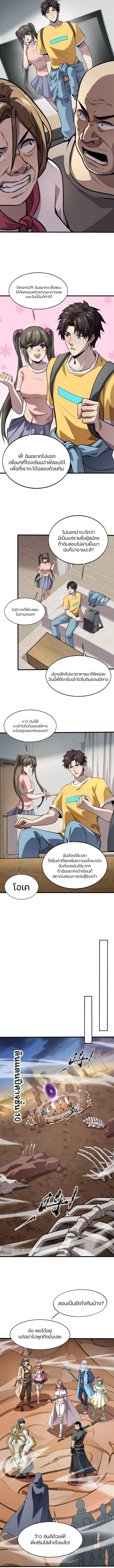 Manga-lc-com อ่านมังงะ อ่านการ์ตูน ออนไลน์ ฟรี SSS-Rank Lone Summoner ตอนที่ 1 2 3 4 5 6 7 8 9 10 11 12 13 14 ฟรี ไม่มีโฆษณา Manga-lc - อ่าน มังงะ อ่าน การ์ตูน ออนไลน์ อ่านมังงะ ฟรี