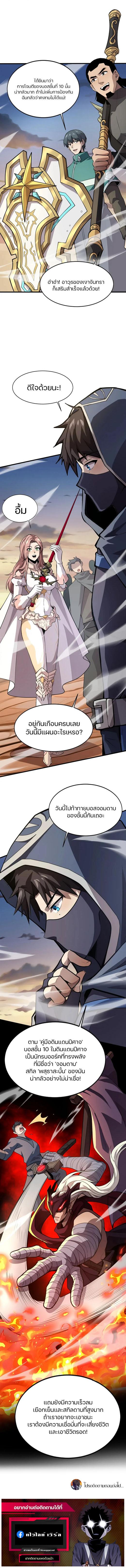 Manga-lc-com อ่านมังงะ อ่านการ์ตูน ออนไลน์ ฟรี SSS-Rank Lone Summoner ตอนที่ 1 2 3 4 5 6 7 8 9 10 11 12 13 14 ฟรี ไม่มีโฆษณา Manga-lc - อ่าน มังงะ อ่าน การ์ตูน ออนไลน์ อ่านมังงะ ฟรี