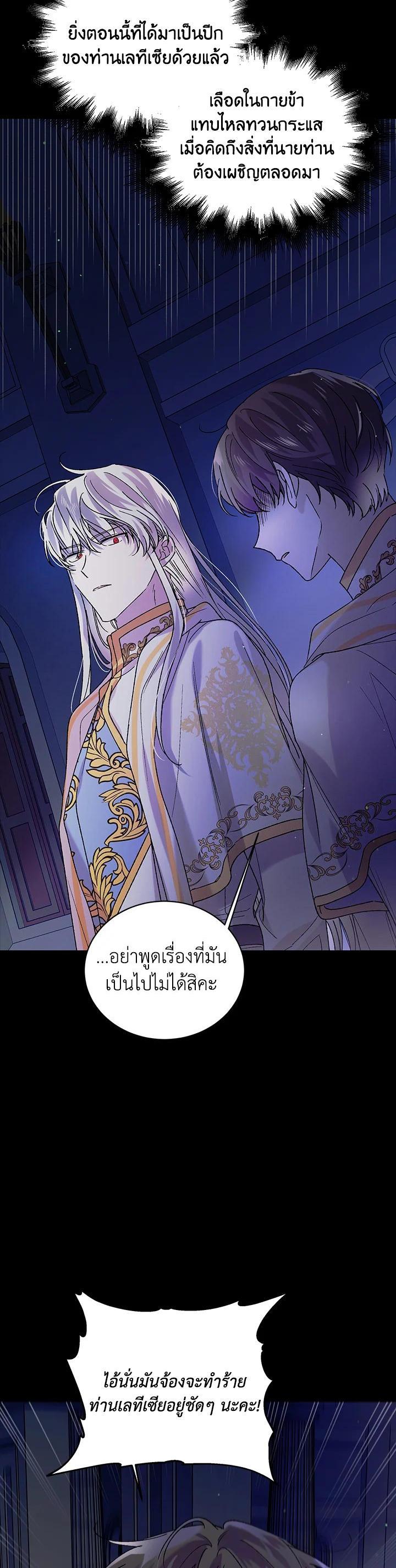 Manga-lc-com อ่านมังงะ อ่านการ์ตูน ออนไลน์ ฟรี A Way to Protect the Lovable You ตอนที่ 1 2 3 4 5 6 7 8 9 10 11 12 13 14 ฟรี ไม่มีโฆษณา Manga-lc - อ่าน มังงะ อ่าน การ์ตูน ออนไลน์ อ่านมังงะ ฟรี
