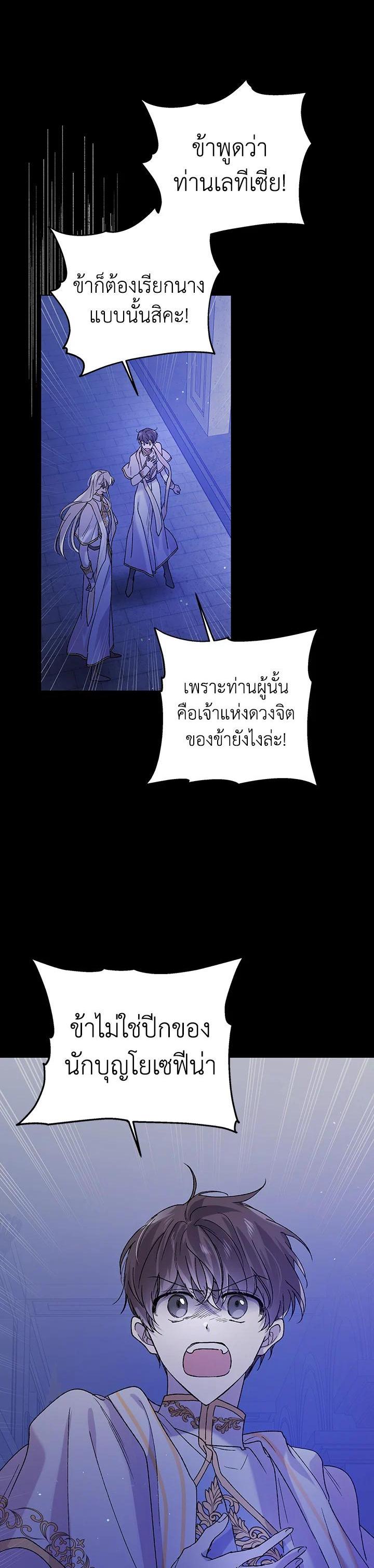 Manga-lc-com อ่านมังงะ อ่านการ์ตูน ออนไลน์ ฟรี A Way to Protect the Lovable You ตอนที่ 1 2 3 4 5 6 7 8 9 10 11 12 13 14 ฟรี ไม่มีโฆษณา Manga-lc - อ่าน มังงะ อ่าน การ์ตูน ออนไลน์ อ่านมังงะ ฟรี