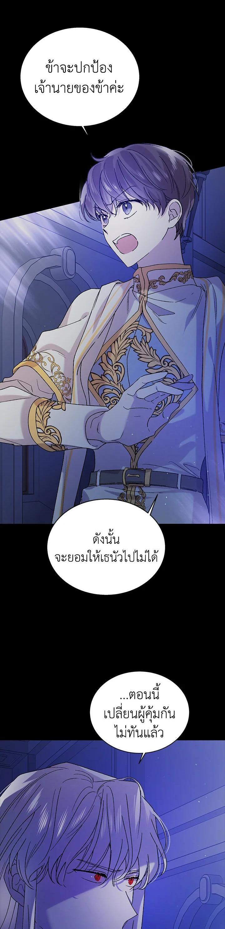 Manga-lc-com อ่านมังงะ อ่านการ์ตูน ออนไลน์ ฟรี A Way to Protect the Lovable You ตอนที่ 1 2 3 4 5 6 7 8 9 10 11 12 13 14 ฟรี ไม่มีโฆษณา Manga-lc - อ่าน มังงะ อ่าน การ์ตูน ออนไลน์ อ่านมังงะ ฟรี