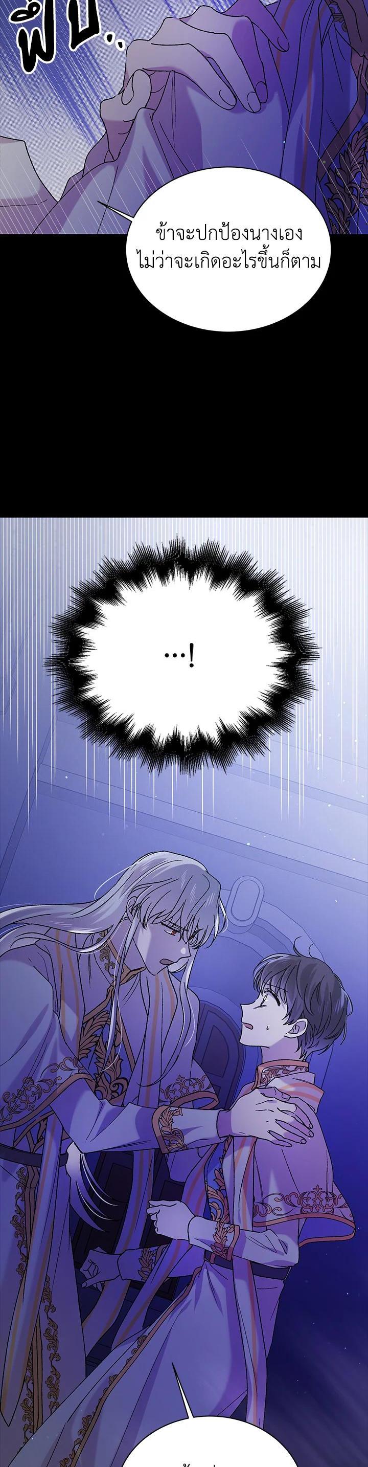 Manga-lc-com อ่านมังงะ อ่านการ์ตูน ออนไลน์ ฟรี A Way to Protect the Lovable You ตอนที่ 1 2 3 4 5 6 7 8 9 10 11 12 13 14 ฟรี ไม่มีโฆษณา Manga-lc - อ่าน มังงะ อ่าน การ์ตูน ออนไลน์ อ่านมังงะ ฟรี