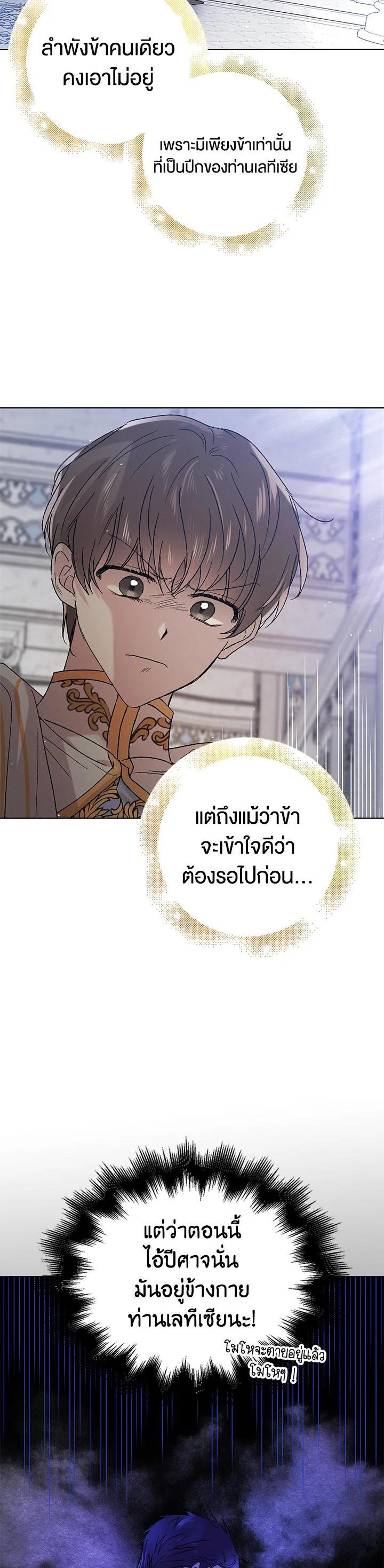 Manga-lc-com อ่านมังงะ อ่านการ์ตูน ออนไลน์ ฟรี A Way to Protect the Lovable You ตอนที่ 1 2 3 4 5 6 7 8 9 10 11 12 13 14 ฟรี ไม่มีโฆษณา Manga-lc - อ่าน มังงะ อ่าน การ์ตูน ออนไลน์ อ่านมังงะ ฟรี