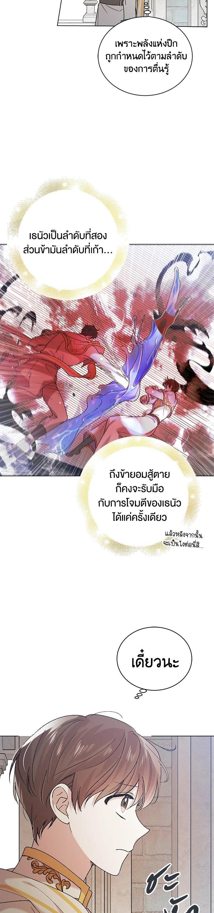 Manga-lc-com อ่านมังงะ อ่านการ์ตูน ออนไลน์ ฟรี A Way to Protect the Lovable You ตอนที่ 1 2 3 4 5 6 7 8 9 10 11 12 13 14 ฟรี ไม่มีโฆษณา Manga-lc - อ่าน มังงะ อ่าน การ์ตูน ออนไลน์ อ่านมังงะ ฟรี