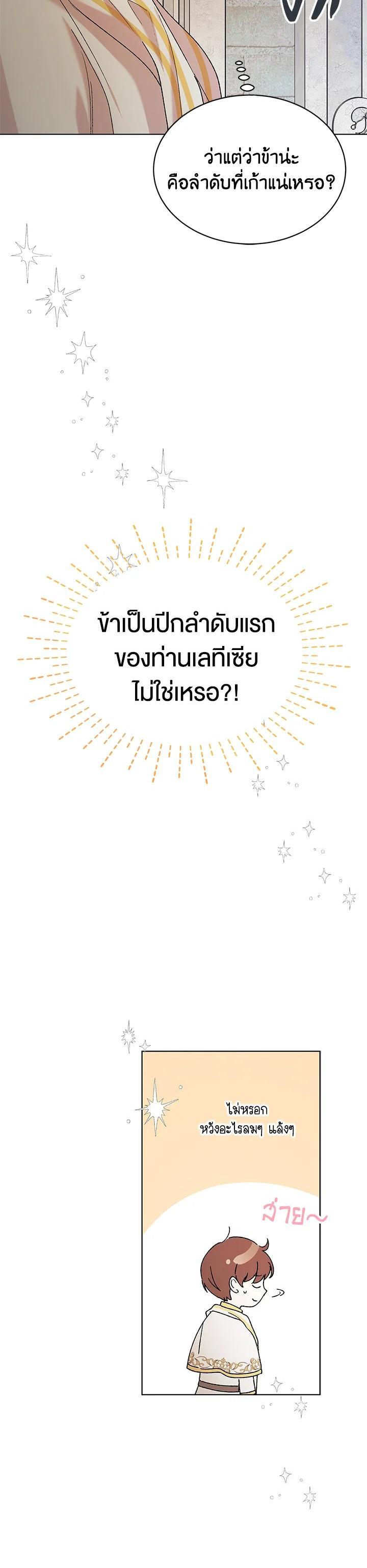 Manga-lc-com อ่านมังงะ อ่านการ์ตูน ออนไลน์ ฟรี A Way to Protect the Lovable You ตอนที่ 1 2 3 4 5 6 7 8 9 10 11 12 13 14 ฟรี ไม่มีโฆษณา Manga-lc - อ่าน มังงะ อ่าน การ์ตูน ออนไลน์ อ่านมังงะ ฟรี