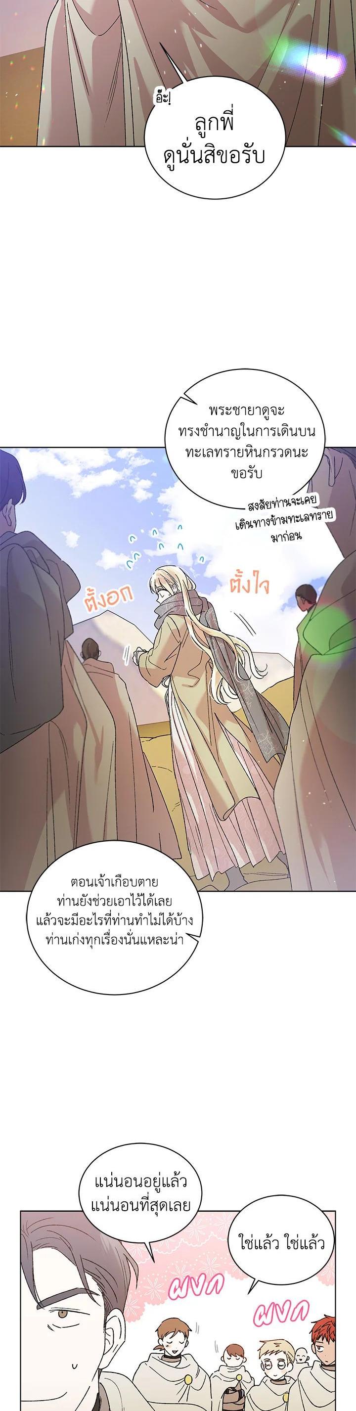 Manga-lc-com อ่านมังงะ อ่านการ์ตูน ออนไลน์ ฟรี A Way to Protect the Lovable You ตอนที่ 1 2 3 4 5 6 7 8 9 10 11 12 13 14 ฟรี ไม่มีโฆษณา Manga-lc - อ่าน มังงะ อ่าน การ์ตูน ออนไลน์ อ่านมังงะ ฟรี