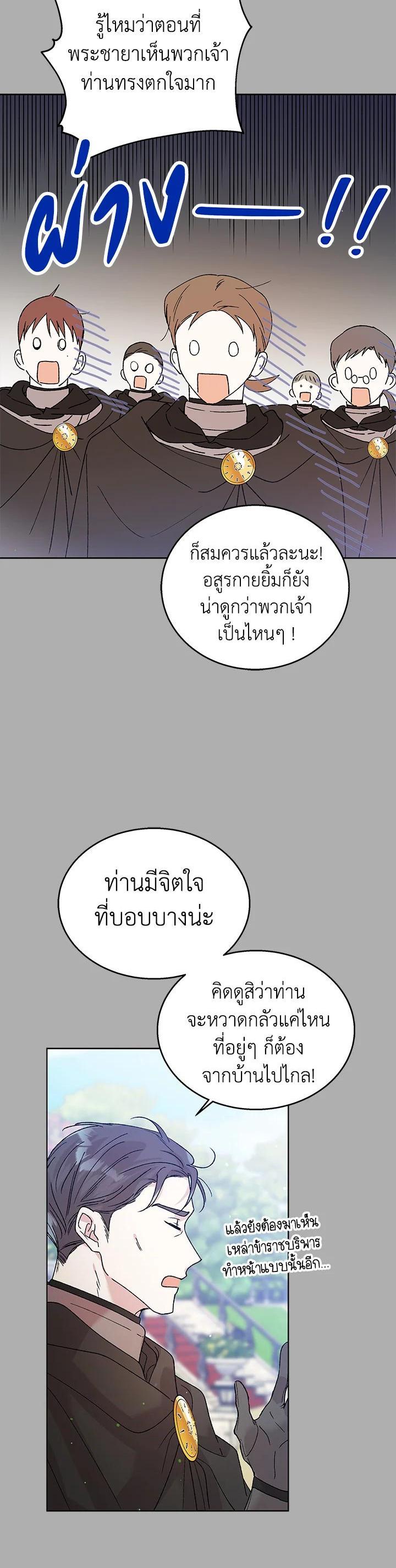 Manga-lc-com อ่านมังงะ อ่านการ์ตูน ออนไลน์ ฟรี A Way to Protect the Lovable You ตอนที่ 1 2 3 4 5 6 7 8 9 10 11 12 13 14 ฟรี ไม่มีโฆษณา Manga-lc - อ่าน มังงะ อ่าน การ์ตูน ออนไลน์ อ่านมังงะ ฟรี