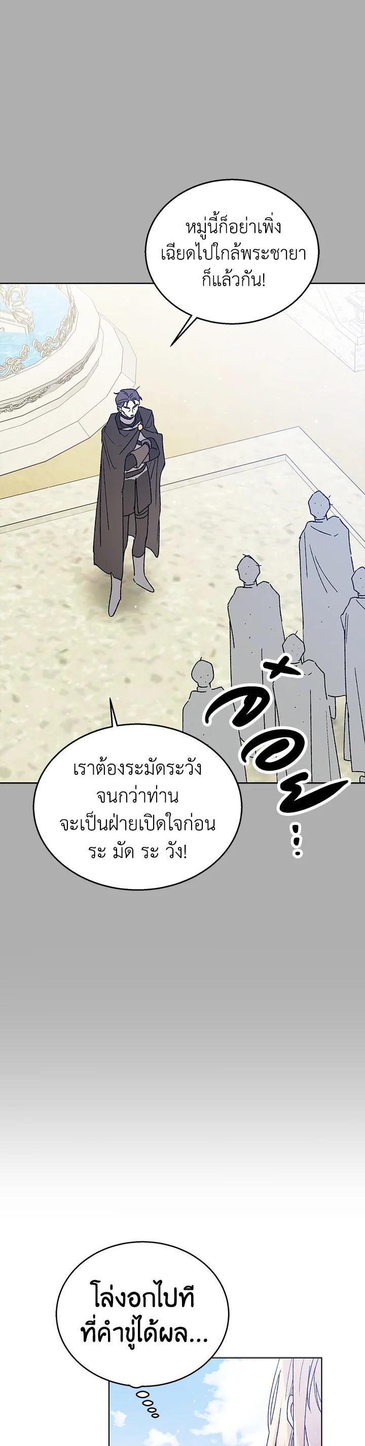 Manga-lc-com อ่านมังงะ อ่านการ์ตูน ออนไลน์ ฟรี A Way to Protect the Lovable You ตอนที่ 1 2 3 4 5 6 7 8 9 10 11 12 13 14 ฟรี ไม่มีโฆษณา Manga-lc - อ่าน มังงะ อ่าน การ์ตูน ออนไลน์ อ่านมังงะ ฟรี