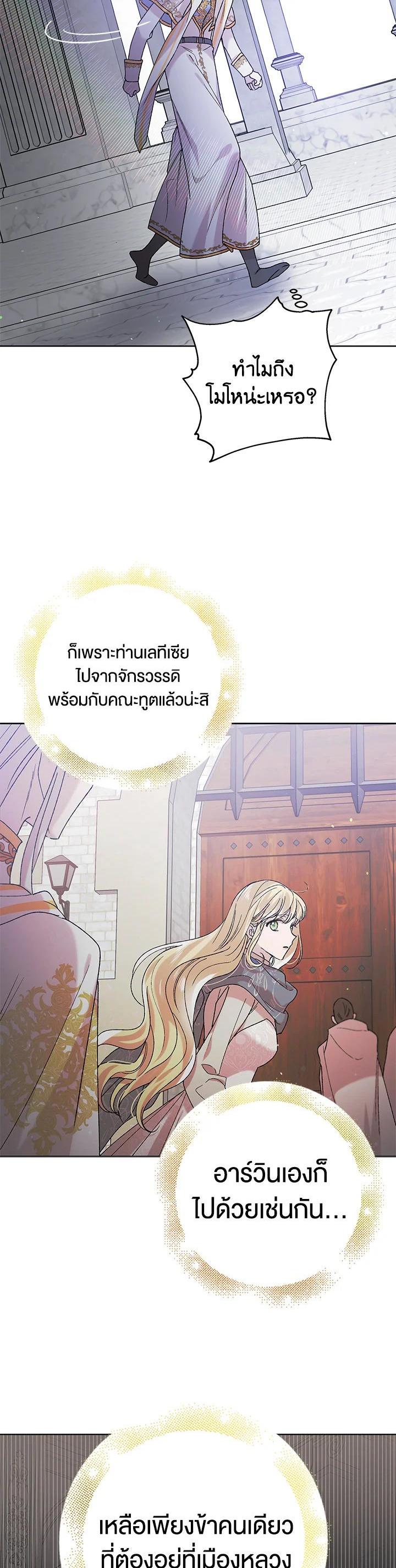 Manga-lc-com อ่านมังงะ อ่านการ์ตูน ออนไลน์ ฟรี A Way to Protect the Lovable You ตอนที่ 1 2 3 4 5 6 7 8 9 10 11 12 13 14 ฟรี ไม่มีโฆษณา Manga-lc - อ่าน มังงะ อ่าน การ์ตูน ออนไลน์ อ่านมังงะ ฟรี