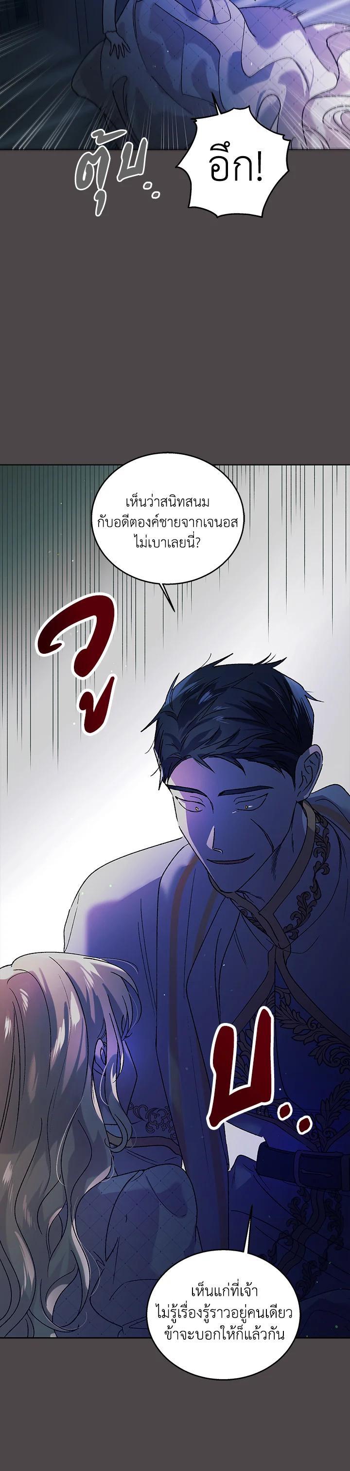 Manga-lc-com อ่านมังงะ อ่านการ์ตูน ออนไลน์ ฟรี A Way to Protect the Lovable You ตอนที่ 1 2 3 4 5 6 7 8 9 10 11 12 13 14 ฟรี ไม่มีโฆษณา Manga-lc - อ่าน มังงะ อ่าน การ์ตูน ออนไลน์ อ่านมังงะ ฟรี