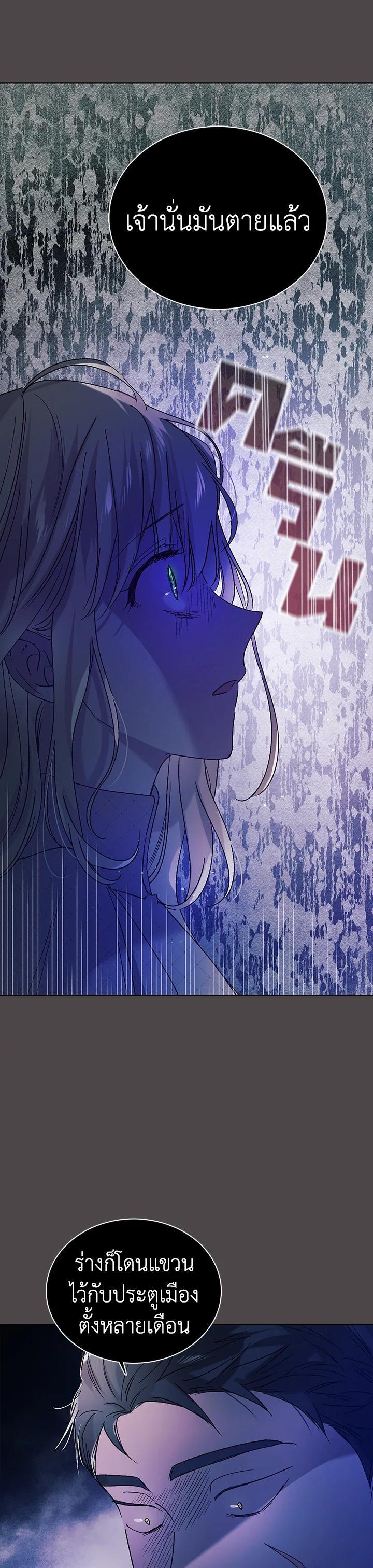 Manga-lc-com อ่านมังงะ อ่านการ์ตูน ออนไลน์ ฟรี A Way to Protect the Lovable You ตอนที่ 1 2 3 4 5 6 7 8 9 10 11 12 13 14 ฟรี ไม่มีโฆษณา Manga-lc - อ่าน มังงะ อ่าน การ์ตูน ออนไลน์ อ่านมังงะ ฟรี