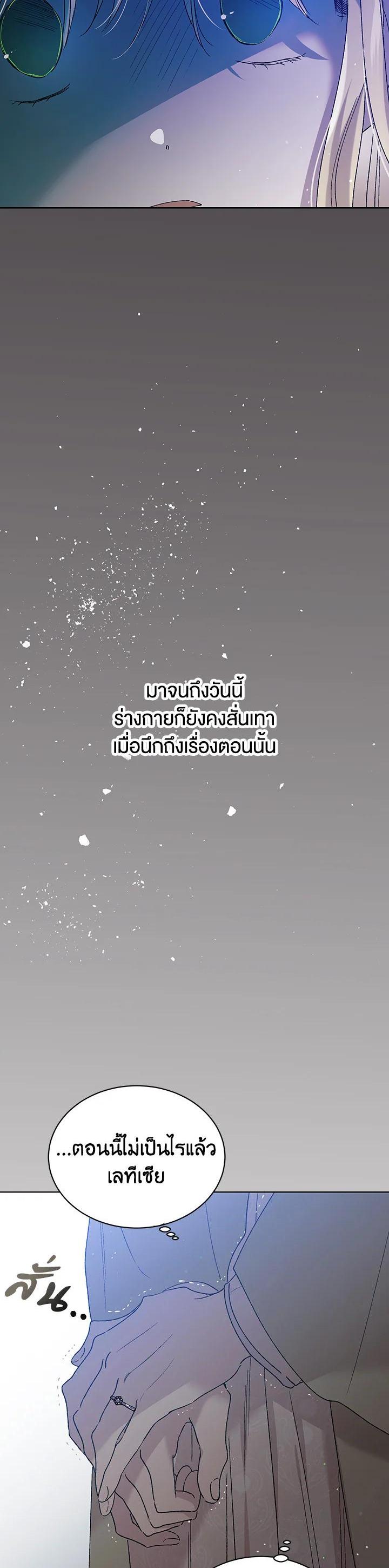 Manga-lc-com อ่านมังงะ อ่านการ์ตูน ออนไลน์ ฟรี A Way to Protect the Lovable You ตอนที่ 1 2 3 4 5 6 7 8 9 10 11 12 13 14 ฟรี ไม่มีโฆษณา Manga-lc - อ่าน มังงะ อ่าน การ์ตูน ออนไลน์ อ่านมังงะ ฟรี