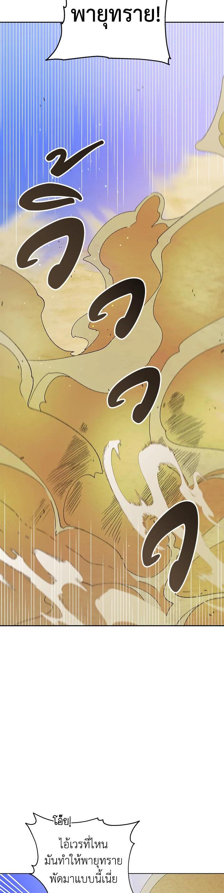 Manga-lc-com อ่านมังงะ อ่านการ์ตูน ออนไลน์ ฟรี A Way to Protect the Lovable You ตอนที่ 1 2 3 4 5 6 7 8 9 10 11 12 13 14 ฟรี ไม่มีโฆษณา Manga-lc - อ่าน มังงะ อ่าน การ์ตูน ออนไลน์ อ่านมังงะ ฟรี