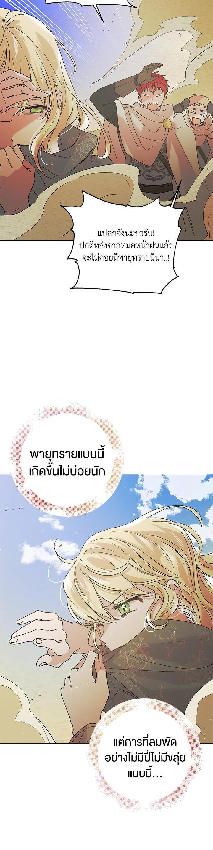 Manga-lc-com อ่านมังงะ อ่านการ์ตูน ออนไลน์ ฟรี A Way to Protect the Lovable You ตอนที่ 1 2 3 4 5 6 7 8 9 10 11 12 13 14 ฟรี ไม่มีโฆษณา Manga-lc - อ่าน มังงะ อ่าน การ์ตูน ออนไลน์ อ่านมังงะ ฟรี