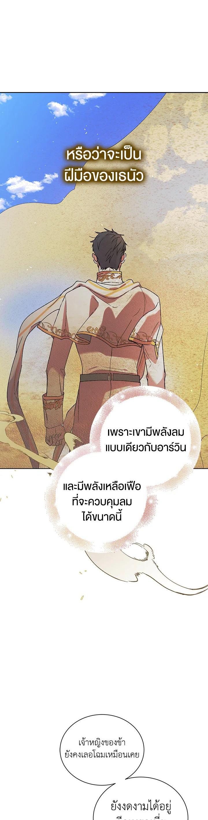 Manga-lc-com อ่านมังงะ อ่านการ์ตูน ออนไลน์ ฟรี A Way to Protect the Lovable You ตอนที่ 1 2 3 4 5 6 7 8 9 10 11 12 13 14 ฟรี ไม่มีโฆษณา Manga-lc - อ่าน มังงะ อ่าน การ์ตูน ออนไลน์ อ่านมังงะ ฟรี