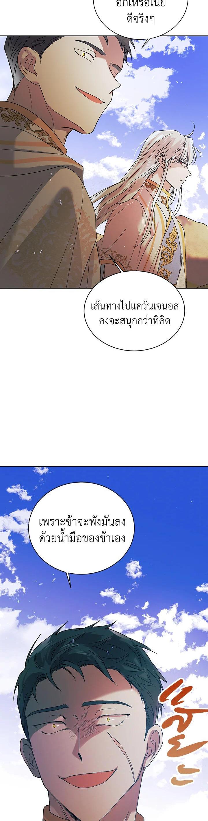 Manga-lc-com อ่านมังงะ อ่านการ์ตูน ออนไลน์ ฟรี A Way to Protect the Lovable You ตอนที่ 1 2 3 4 5 6 7 8 9 10 11 12 13 14 ฟรี ไม่มีโฆษณา Manga-lc - อ่าน มังงะ อ่าน การ์ตูน ออนไลน์ อ่านมังงะ ฟรี