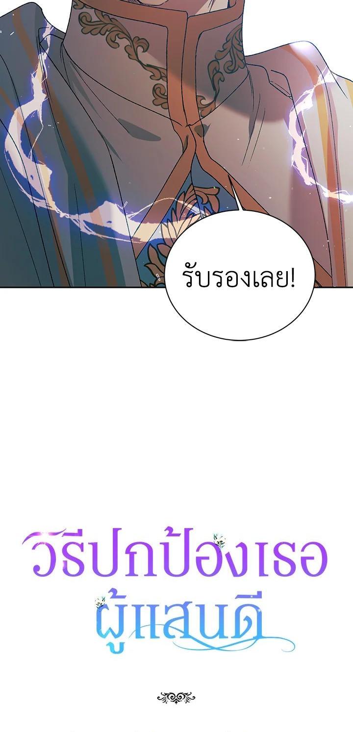 Manga-lc-com อ่านมังงะ อ่านการ์ตูน ออนไลน์ ฟรี A Way to Protect the Lovable You ตอนที่ 1 2 3 4 5 6 7 8 9 10 11 12 13 14 ฟรี ไม่มีโฆษณา Manga-lc - อ่าน มังงะ อ่าน การ์ตูน ออนไลน์ อ่านมังงะ ฟรี