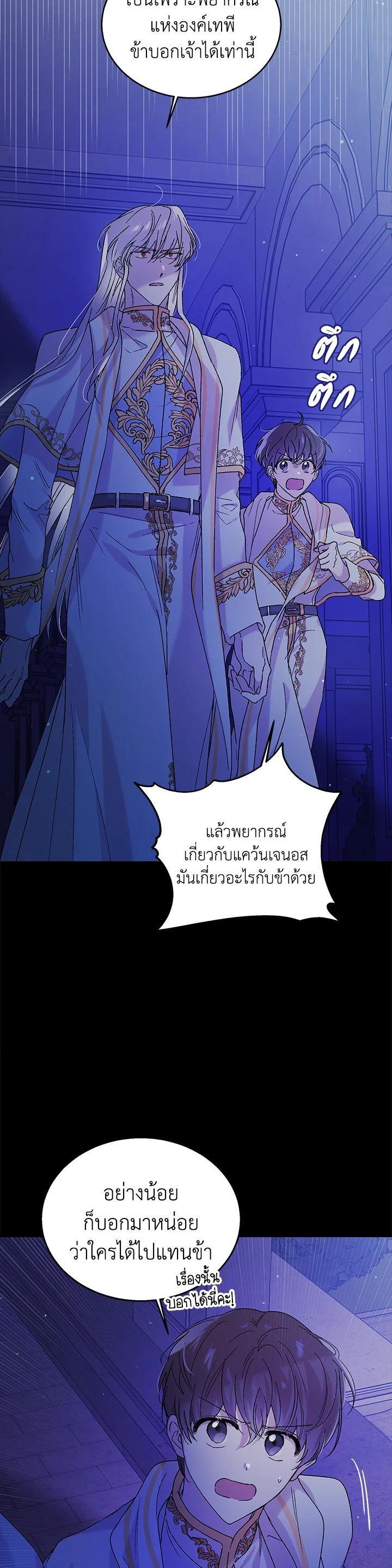 Manga-lc-com อ่านมังงะ อ่านการ์ตูน ออนไลน์ ฟรี A Way to Protect the Lovable You ตอนที่ 1 2 3 4 5 6 7 8 9 10 11 12 13 14 ฟรี ไม่มีโฆษณา Manga-lc - อ่าน มังงะ อ่าน การ์ตูน ออนไลน์ อ่านมังงะ ฟรี