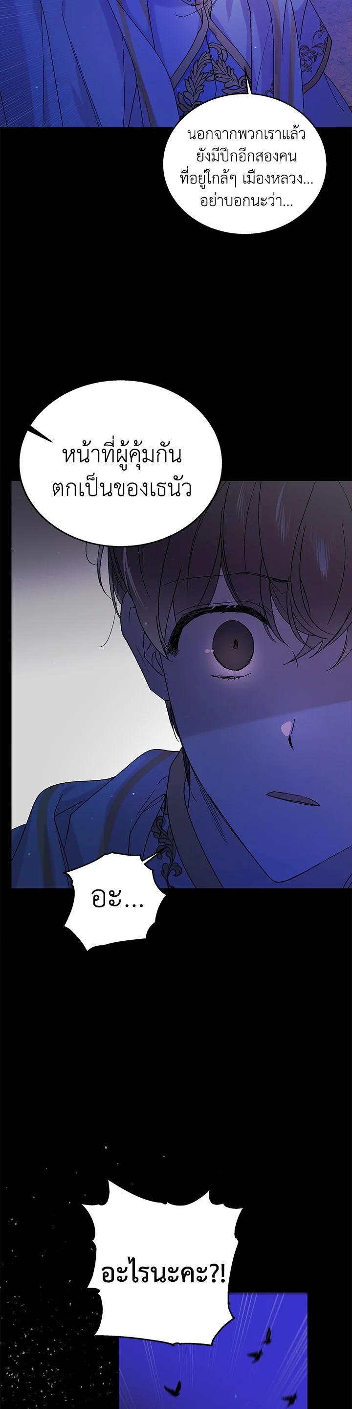 Manga-lc-com อ่านมังงะ อ่านการ์ตูน ออนไลน์ ฟรี A Way to Protect the Lovable You ตอนที่ 1 2 3 4 5 6 7 8 9 10 11 12 13 14 ฟรี ไม่มีโฆษณา Manga-lc - อ่าน มังงะ อ่าน การ์ตูน ออนไลน์ อ่านมังงะ ฟรี