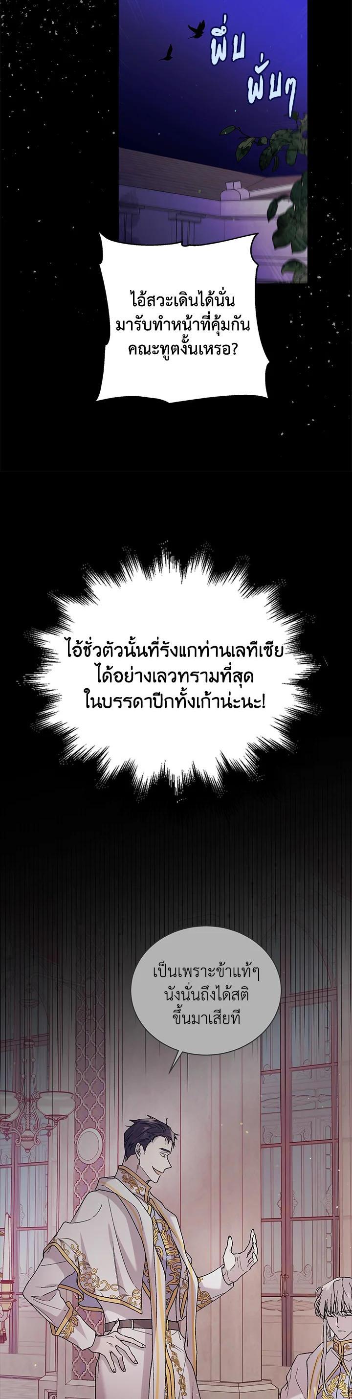 Manga-lc-com อ่านมังงะ อ่านการ์ตูน ออนไลน์ ฟรี A Way to Protect the Lovable You ตอนที่ 1 2 3 4 5 6 7 8 9 10 11 12 13 14 ฟรี ไม่มีโฆษณา Manga-lc - อ่าน มังงะ อ่าน การ์ตูน ออนไลน์ อ่านมังงะ ฟรี