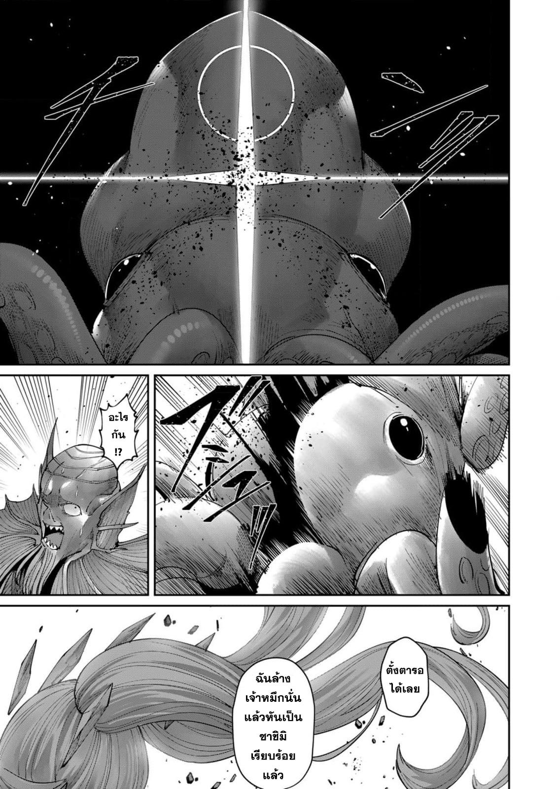 Manga-lc-com อ่านมังงะ อ่านการ์ตูน ออนไลน์ ฟรี Kichikueiyu ตอนที่ 1 2 3 4 5 6 7 8 9 10 11 12 13 14 ฟรี ไม่มีโฆษณา Manga-lc - อ่าน มังงะ อ่าน การ์ตูน ออนไลน์ อ่านมังงะ ฟรี