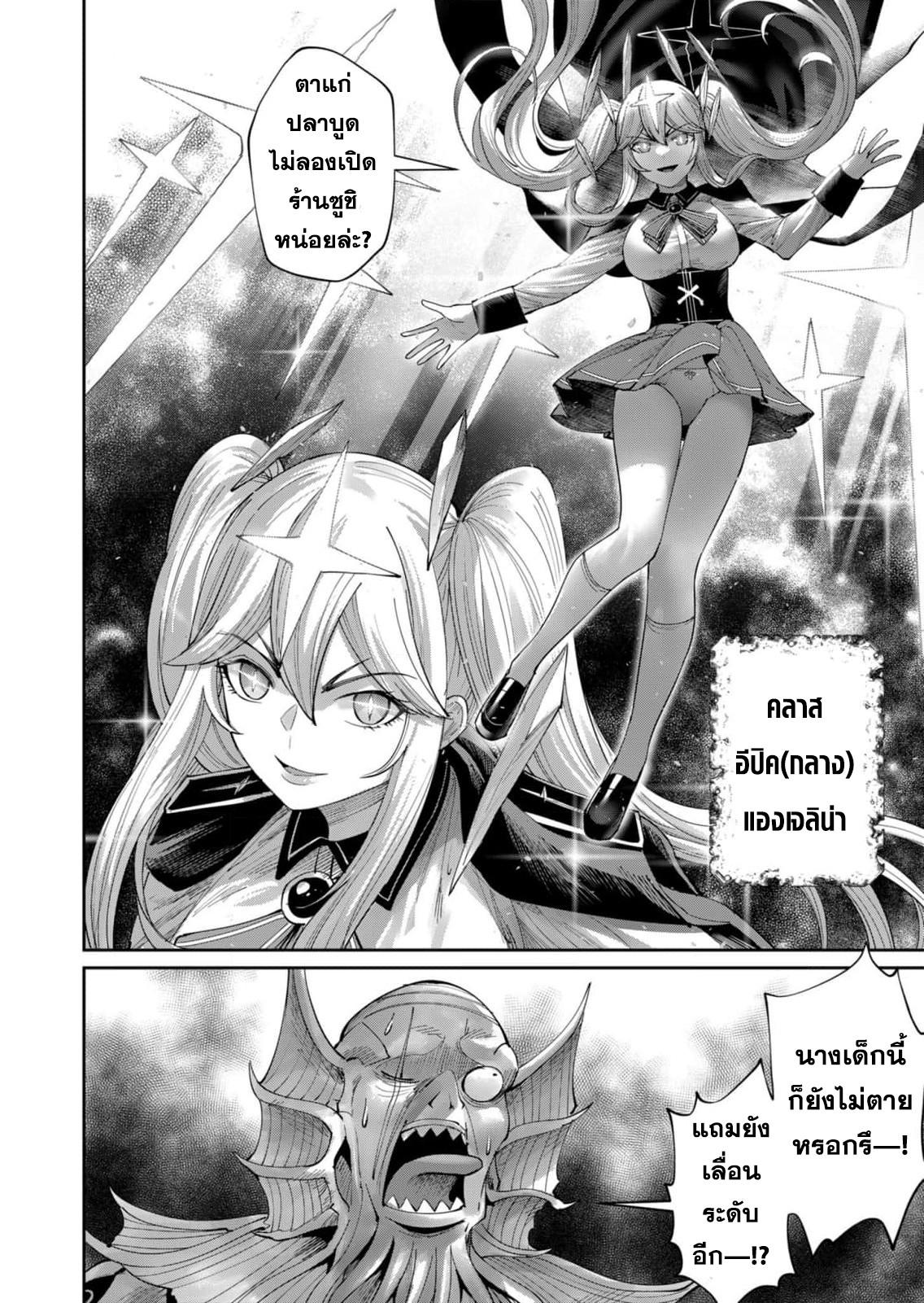 Manga-lc-com อ่านมังงะ อ่านการ์ตูน ออนไลน์ ฟรี Kichikueiyu ตอนที่ 1 2 3 4 5 6 7 8 9 10 11 12 13 14 ฟรี ไม่มีโฆษณา Manga-lc - อ่าน มังงะ อ่าน การ์ตูน ออนไลน์ อ่านมังงะ ฟรี