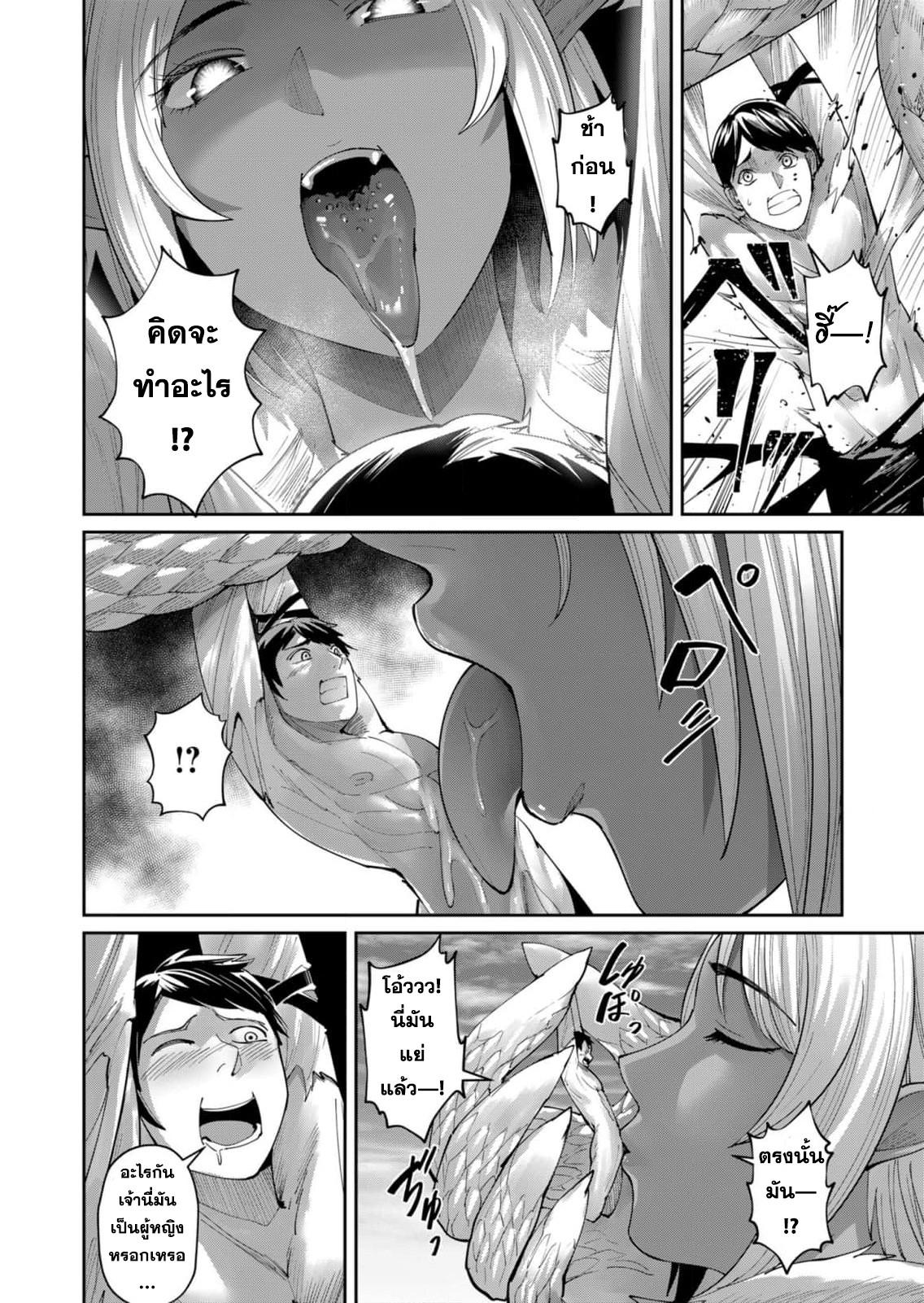 Manga-lc-com อ่านมังงะ อ่านการ์ตูน ออนไลน์ ฟรี Kichikueiyu ตอนที่ 1 2 3 4 5 6 7 8 9 10 11 12 13 14 ฟรี ไม่มีโฆษณา Manga-lc - อ่าน มังงะ อ่าน การ์ตูน ออนไลน์ อ่านมังงะ ฟรี