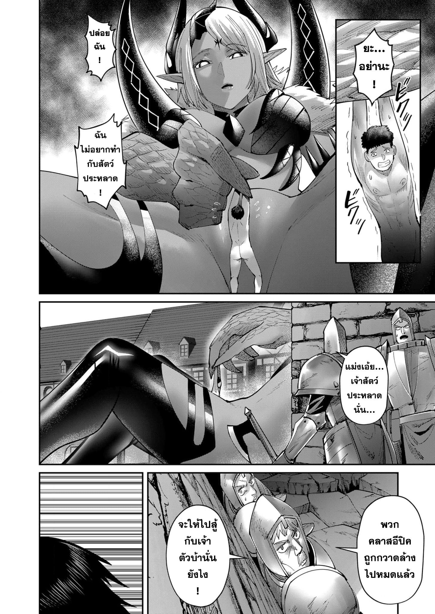 Manga-lc-com อ่านมังงะ อ่านการ์ตูน ออนไลน์ ฟรี Kichikueiyu ตอนที่ 1 2 3 4 5 6 7 8 9 10 11 12 13 14 ฟรี ไม่มีโฆษณา Manga-lc - อ่าน มังงะ อ่าน การ์ตูน ออนไลน์ อ่านมังงะ ฟรี