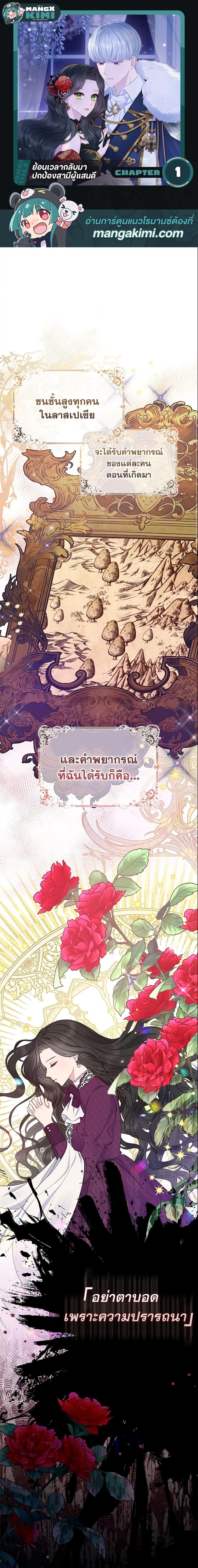 Manga-lc-com อ่านมังงะ อ่านการ์ตูน ออนไลน์ ฟรี So I Married An Abandoned Crown Prince ตอนที่ 1 2 3 4 5 6 7 8 9 10 11 12 13 14 ฟรี ไม่มีโฆษณา Manga-lc - อ่าน มังงะ อ่าน การ์ตูน ออนไลน์ อ่านมังงะ ฟรี