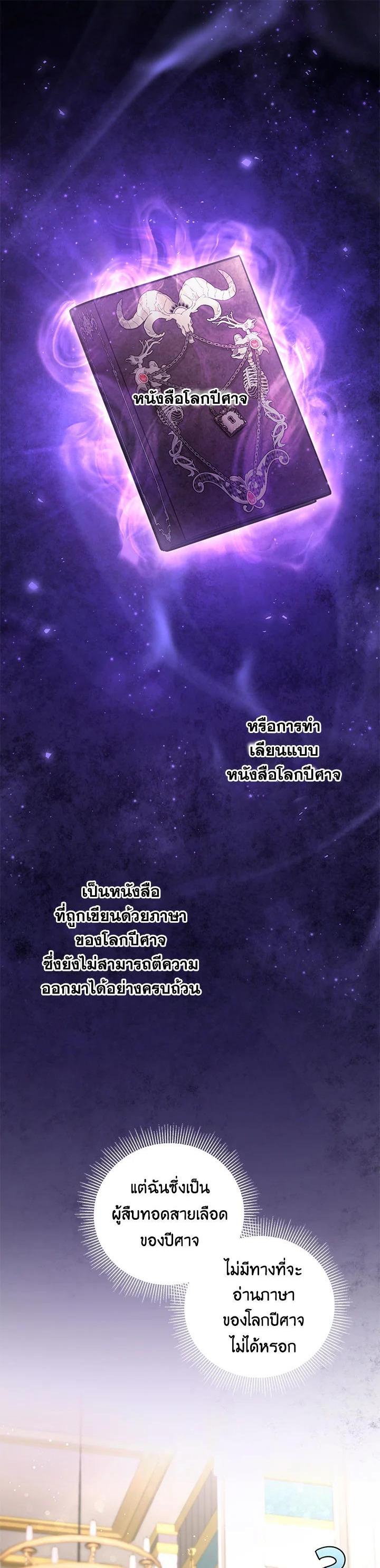 Manga-lc-com อ่านมังงะ อ่านการ์ตูน ออนไลน์ ฟรี The Wicked Little Princess ตอนที่ 1 2 3 4 5 6 7 8 9 10 11 12 13 14 ฟรี ไม่มีโฆษณา Manga-lc - อ่าน มังงะ อ่าน การ์ตูน ออนไลน์ อ่านมังงะ ฟรี