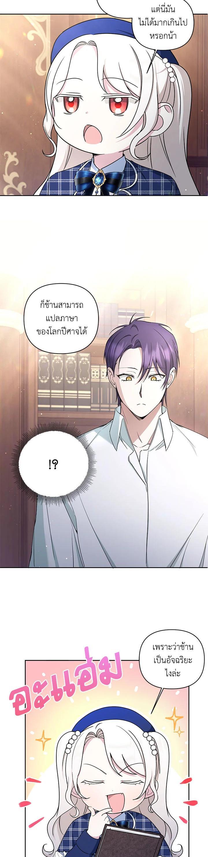 Manga-lc-com อ่านมังงะ อ่านการ์ตูน ออนไลน์ ฟรี The Wicked Little Princess ตอนที่ 1 2 3 4 5 6 7 8 9 10 11 12 13 14 ฟรี ไม่มีโฆษณา Manga-lc - อ่าน มังงะ อ่าน การ์ตูน ออนไลน์ อ่านมังงะ ฟรี