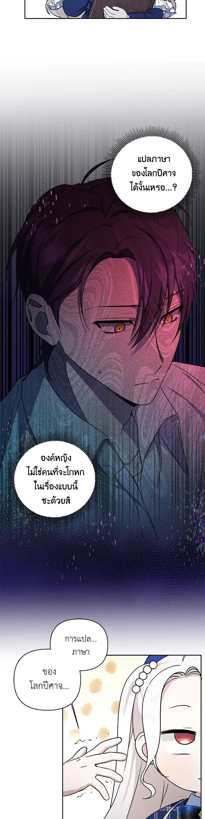Manga-lc-com อ่านมังงะ อ่านการ์ตูน ออนไลน์ ฟรี The Wicked Little Princess ตอนที่ 1 2 3 4 5 6 7 8 9 10 11 12 13 14 ฟรี ไม่มีโฆษณา Manga-lc - อ่าน มังงะ อ่าน การ์ตูน ออนไลน์ อ่านมังงะ ฟรี