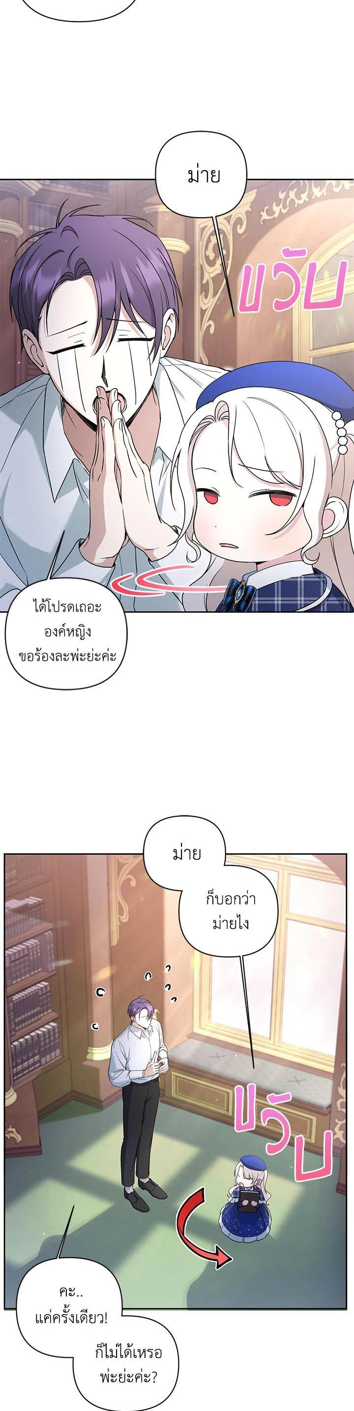 Manga-lc-com อ่านมังงะ อ่านการ์ตูน ออนไลน์ ฟรี The Wicked Little Princess ตอนที่ 1 2 3 4 5 6 7 8 9 10 11 12 13 14 ฟรี ไม่มีโฆษณา Manga-lc - อ่าน มังงะ อ่าน การ์ตูน ออนไลน์ อ่านมังงะ ฟรี