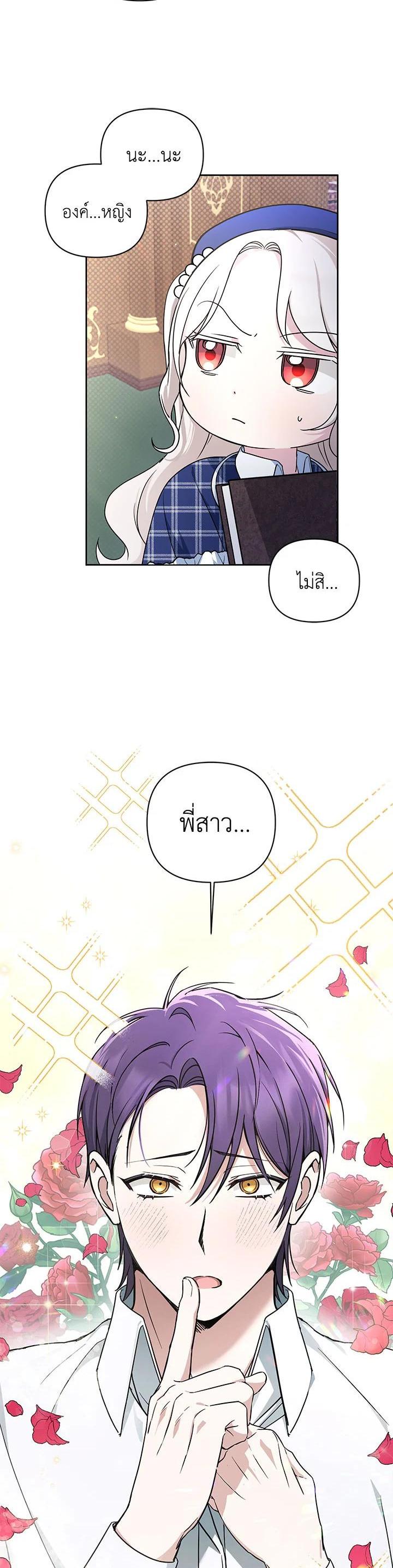 Manga-lc-com อ่านมังงะ อ่านการ์ตูน ออนไลน์ ฟรี The Wicked Little Princess ตอนที่ 1 2 3 4 5 6 7 8 9 10 11 12 13 14 ฟรี ไม่มีโฆษณา Manga-lc - อ่าน มังงะ อ่าน การ์ตูน ออนไลน์ อ่านมังงะ ฟรี