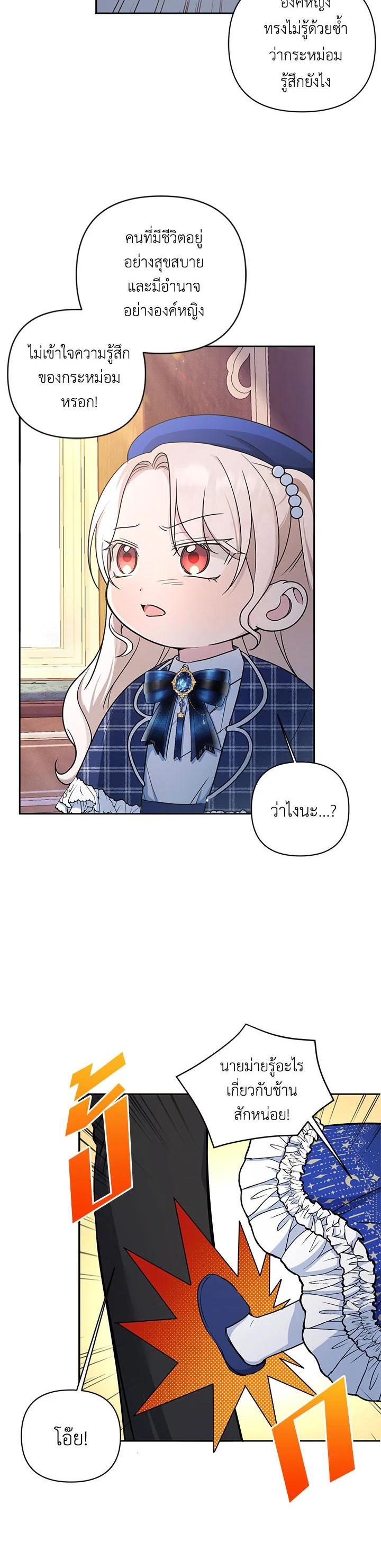 Manga-lc-com อ่านมังงะ อ่านการ์ตูน ออนไลน์ ฟรี The Wicked Little Princess ตอนที่ 1 2 3 4 5 6 7 8 9 10 11 12 13 14 ฟรี ไม่มีโฆษณา Manga-lc - อ่าน มังงะ อ่าน การ์ตูน ออนไลน์ อ่านมังงะ ฟรี