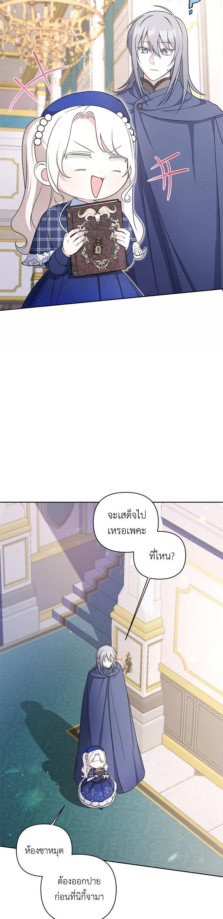 Manga-lc-com อ่านมังงะ อ่านการ์ตูน ออนไลน์ ฟรี The Wicked Little Princess ตอนที่ 1 2 3 4 5 6 7 8 9 10 11 12 13 14 ฟรี ไม่มีโฆษณา Manga-lc - อ่าน มังงะ อ่าน การ์ตูน ออนไลน์ อ่านมังงะ ฟรี