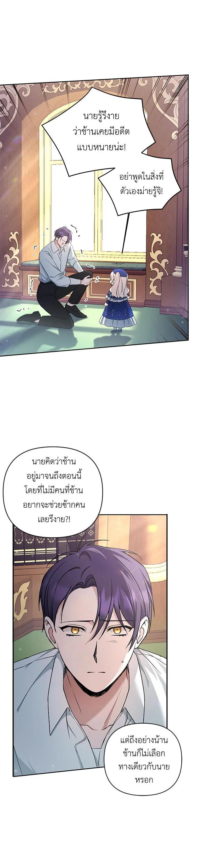 Manga-lc-com อ่านมังงะ อ่านการ์ตูน ออนไลน์ ฟรี The Wicked Little Princess ตอนที่ 1 2 3 4 5 6 7 8 9 10 11 12 13 14 ฟรี ไม่มีโฆษณา Manga-lc - อ่าน มังงะ อ่าน การ์ตูน ออนไลน์ อ่านมังงะ ฟรี