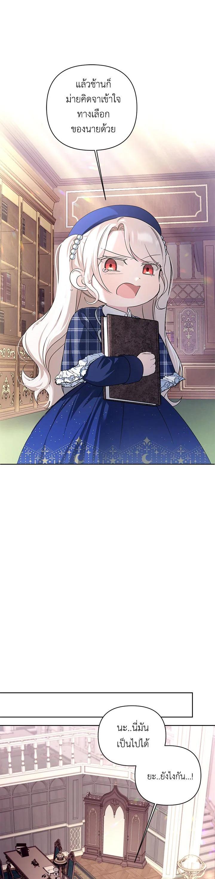 Manga-lc-com อ่านมังงะ อ่านการ์ตูน ออนไลน์ ฟรี The Wicked Little Princess ตอนที่ 1 2 3 4 5 6 7 8 9 10 11 12 13 14 ฟรี ไม่มีโฆษณา Manga-lc - อ่าน มังงะ อ่าน การ์ตูน ออนไลน์ อ่านมังงะ ฟรี