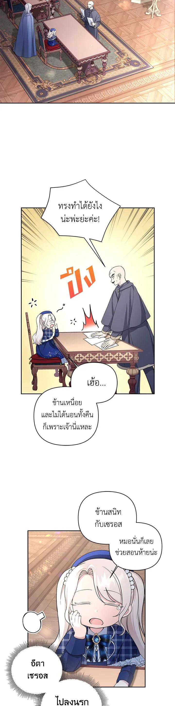 Manga-lc-com อ่านมังงะ อ่านการ์ตูน ออนไลน์ ฟรี The Wicked Little Princess ตอนที่ 1 2 3 4 5 6 7 8 9 10 11 12 13 14 ฟรี ไม่มีโฆษณา Manga-lc - อ่าน มังงะ อ่าน การ์ตูน ออนไลน์ อ่านมังงะ ฟรี