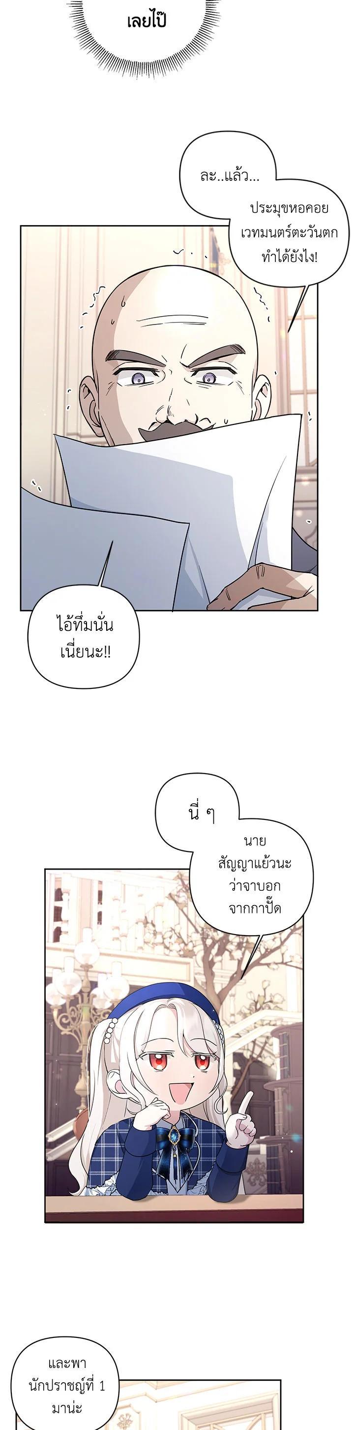 Manga-lc-com อ่านมังงะ อ่านการ์ตูน ออนไลน์ ฟรี The Wicked Little Princess ตอนที่ 1 2 3 4 5 6 7 8 9 10 11 12 13 14 ฟรี ไม่มีโฆษณา Manga-lc - อ่าน มังงะ อ่าน การ์ตูน ออนไลน์ อ่านมังงะ ฟรี