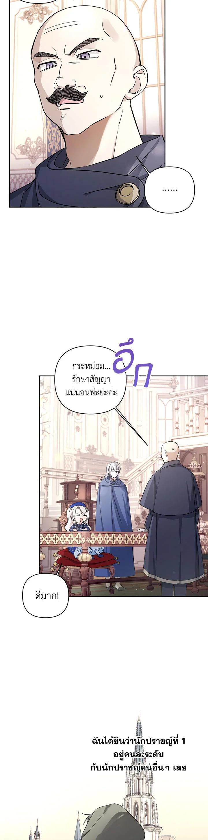 Manga-lc-com อ่านมังงะ อ่านการ์ตูน ออนไลน์ ฟรี The Wicked Little Princess ตอนที่ 1 2 3 4 5 6 7 8 9 10 11 12 13 14 ฟรี ไม่มีโฆษณา Manga-lc - อ่าน มังงะ อ่าน การ์ตูน ออนไลน์ อ่านมังงะ ฟรี